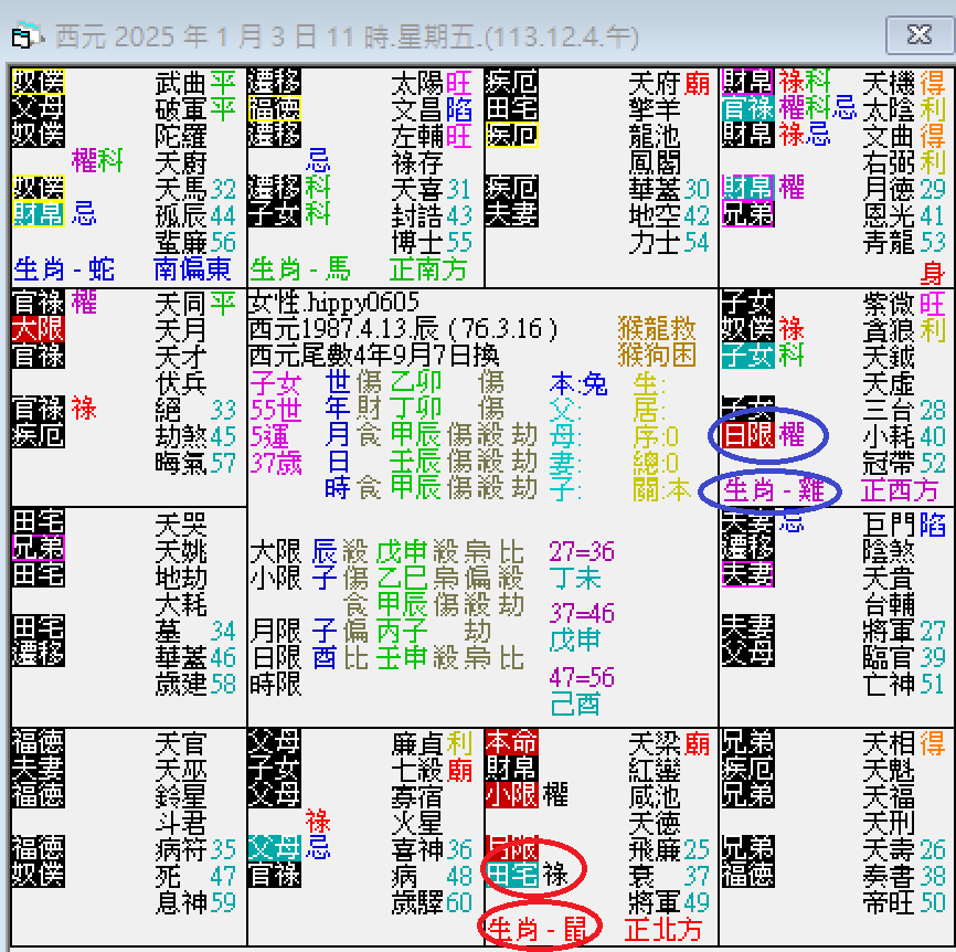 螢幕擷取畫面 2025-01-04 113501.png 螢幕擷取畫面 2025-01-04 113501.png